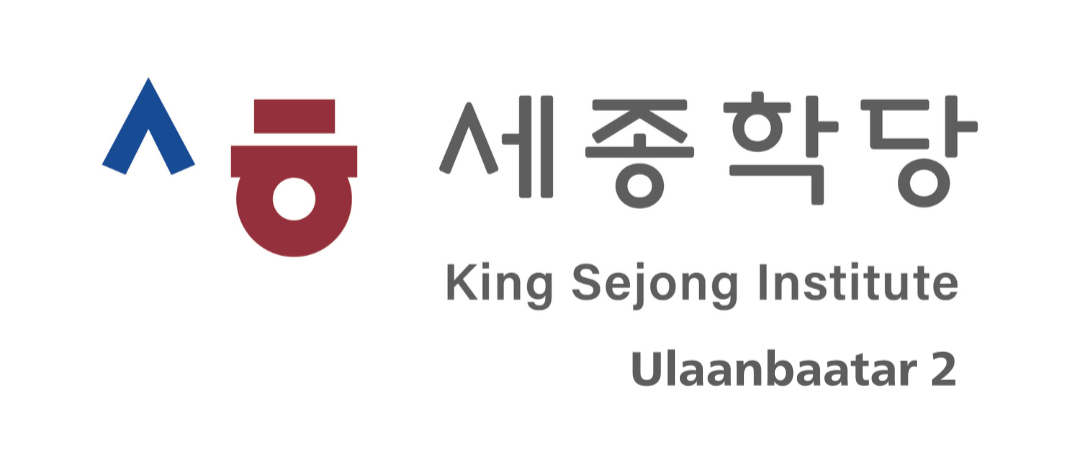 King Sejong Institute Foundation